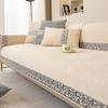 French Cream Wind Sofa Cushion All Seasons Non-Slip Premium Sense Cushion Chenier Set Sofa Cover Cloth Towel