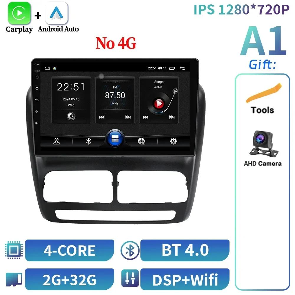 

Android 14 For Fiat Doblo Opel Combo Tour 2010-2015 Auto Car Radio Navigation Stereo Touchscreen 4G GPS BT Carplay Touch Screen