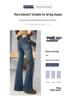 2025 Girls' Stylish Fall Micro-Flared Jeans - Korean Style Children's Pants