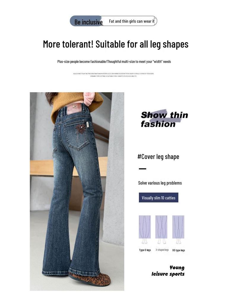 2025 Girls' Stylish Fall Micro-Flared Jeans - Korean Style Children's Pants