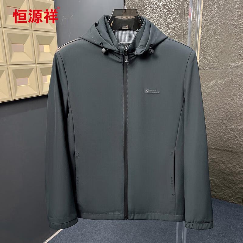 Hengyuanxiang Men's Hooded Casual Jacket 118296