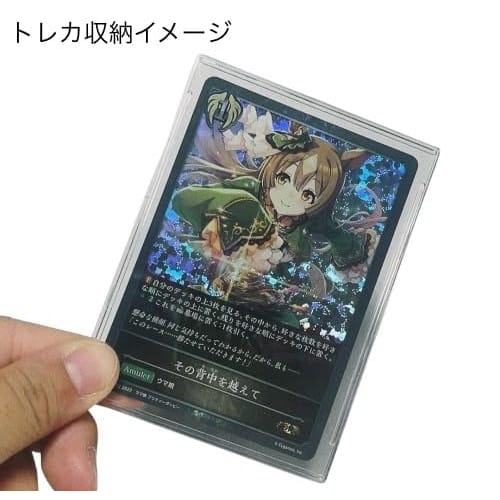 Protect Your Precious Cards and Collections from Dirt, Scratches, and UV Rays with 99% UV Protection. Store Cards In Sleeves. "Thin Plastic Card Case