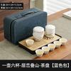 Suet jade white porcelain portable travel tea set gift box gift gift for Father's Day Dragon Boat Festival elders and teachers