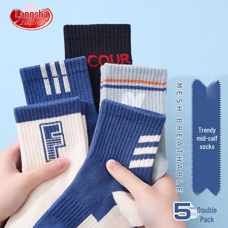 Langsha Boys  Mid-Tube Cotton Sports Socks (5-Pair Pack) 2XL (Ages 10-12)