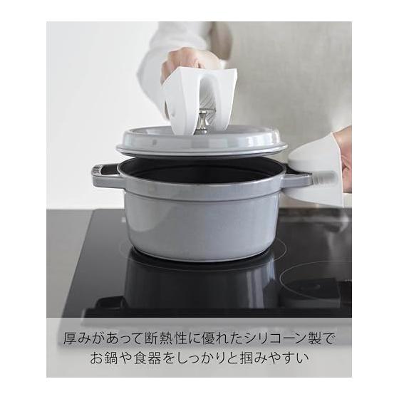 [Introduced On Hirunandesu] Yamazaki Magnet Silicone Potholder Set of 2 White W9.2 X D7 X H7.2cm (per Piece) Tower Dishwasher Safe Floating Storage