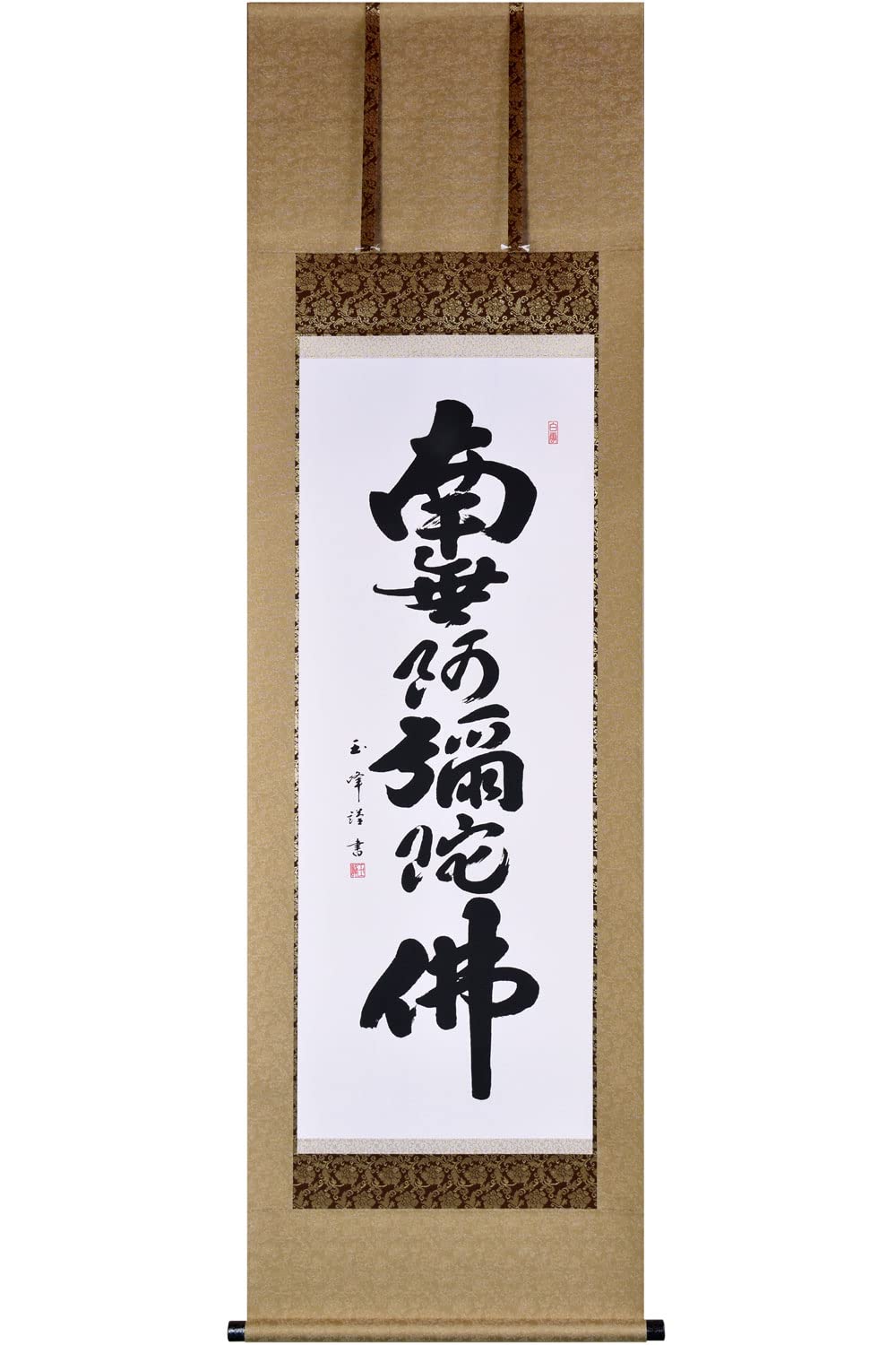 

Sunny Town Gallery Hanging scroll Namu Amida Butsu mantra Kimura Gyokuho x 190cm Six-character 54.5cm (Buddhist mounting, brown)