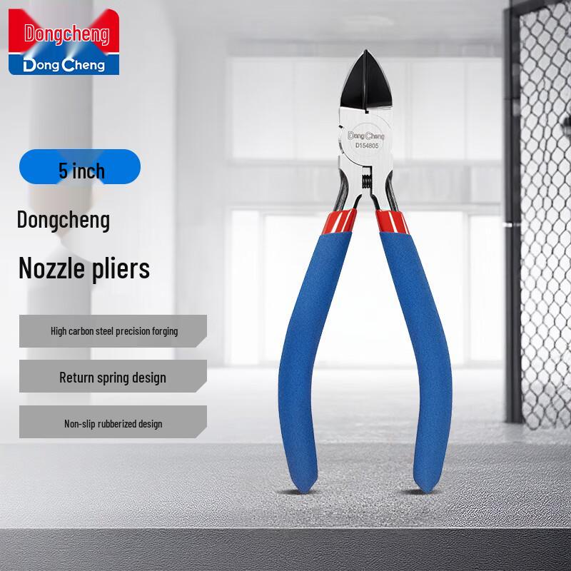 Dongcheng 5-inch Carbon Steel Diagonal Cutting Pliers