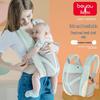 BEYOU Baby Carrier
