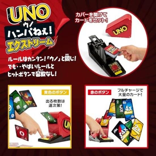 Mattel Game UNO Extreme Card Launcher Included Party Goods 2 6 Players Ages 7 Up Red JNK70