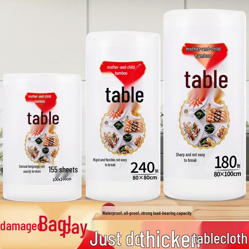 ZISIZ Disposable Tablecloth