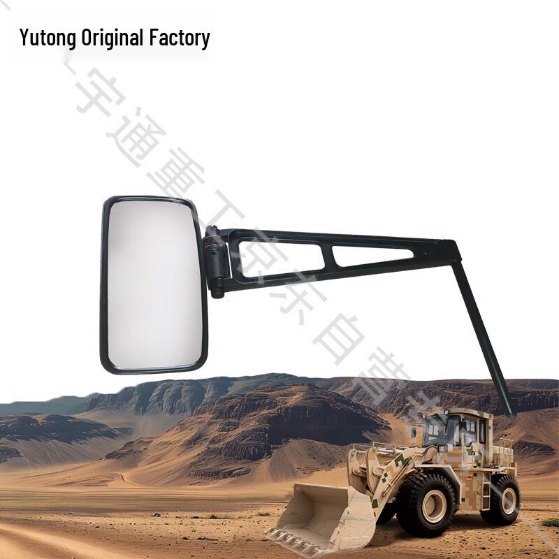 Yutong Heavy Industry Rearview Mirror Assembly