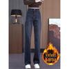2024 Women's High-Waisted Straight Leg Wide-Leg Plus Size Jeans