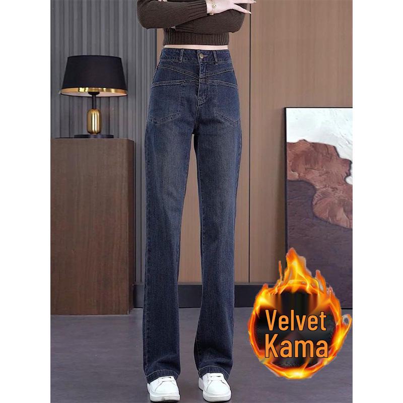 2024 Women's High-Waisted Straight Leg Wide-Leg Plus Size Jeans
