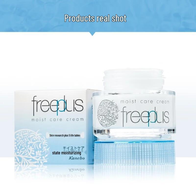 freeplus Hydrating & Moisturizing Skincare