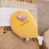 50CM Five-flower Broiler Leg Cartoon Large Plush Toy Poked Egg Sofa Cushion Pillow Doll For Children's Birthday Christmas Gift