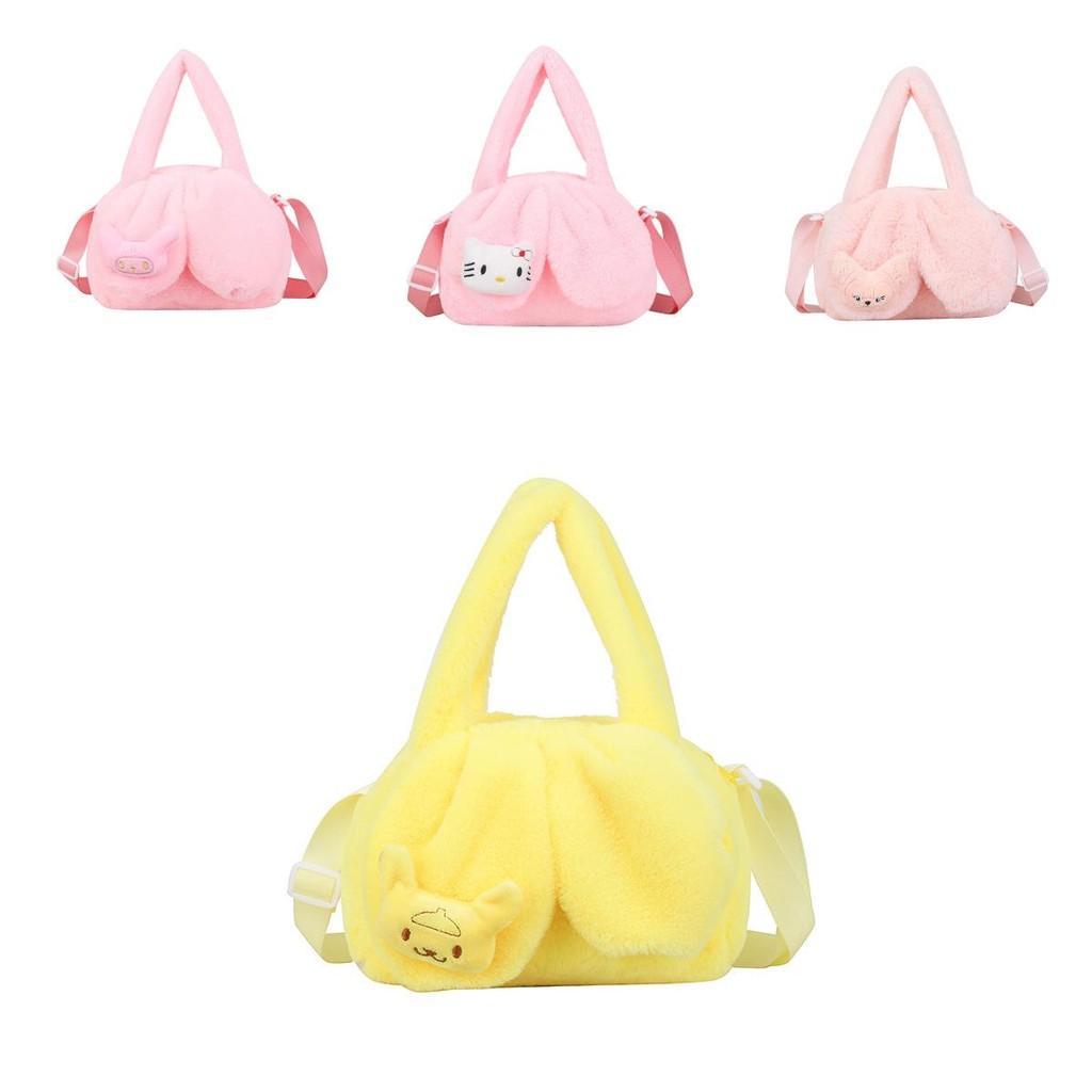 Adorable Plush Cartoon Coin Purse For Girls Stylish Casual Shoulder Bag For Kids