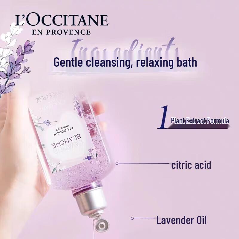 L'Occitane White Lavender Shower Gel