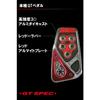 CARMATE Car Pedal Set RAZO GT SPEC MT-S GR Yaris 86 ZN6 and Others Carbon Red RP104RE