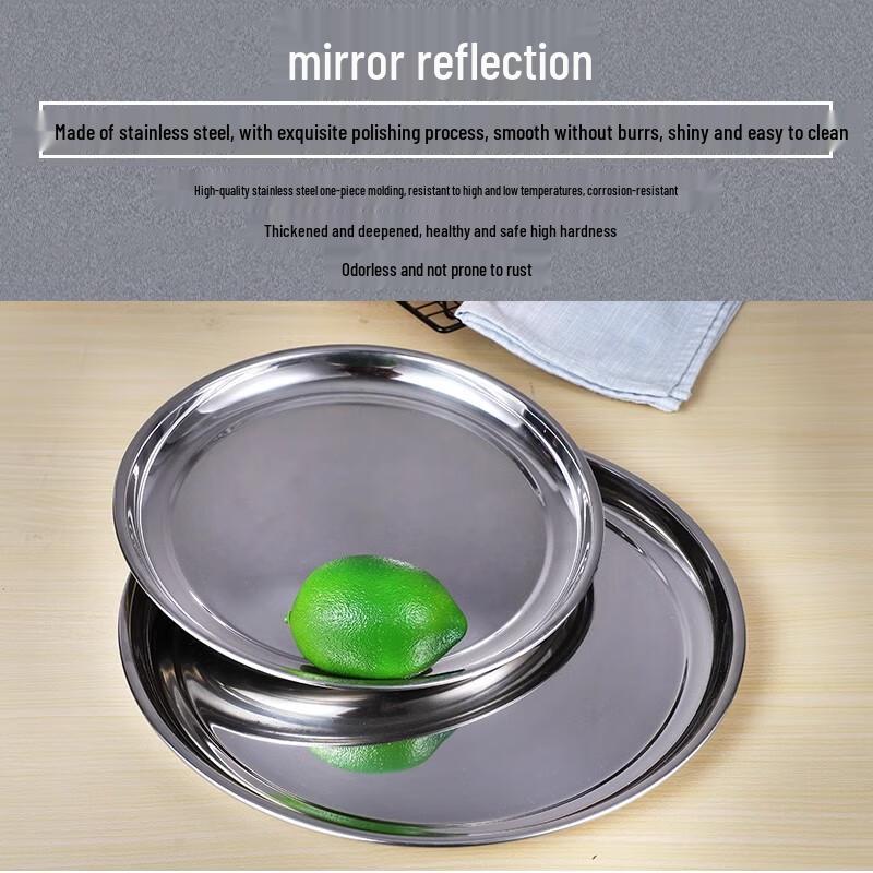 Thickened Stainless Steel Round Plate