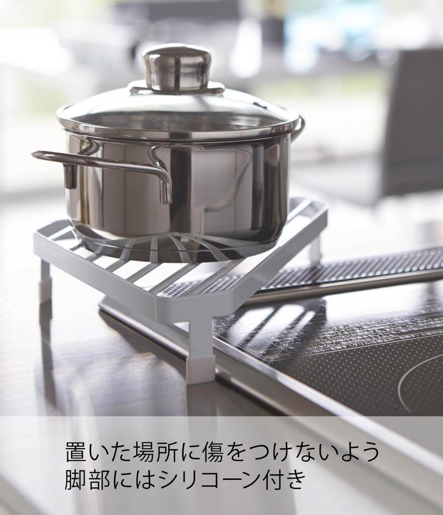 Yamazaki Industrial Stove Corner 2748 Rack, Tower, White,