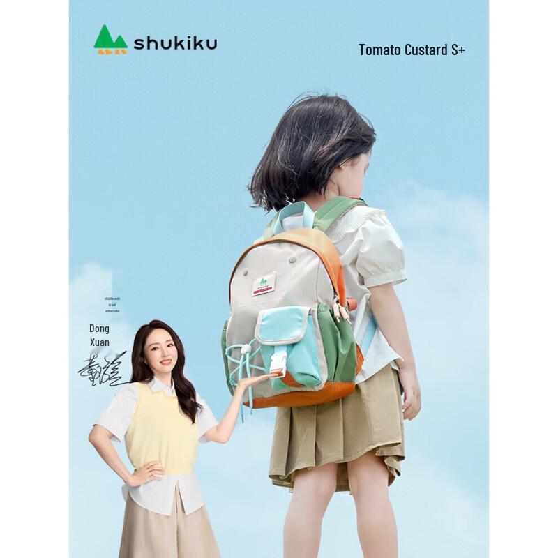 SHUKIKU Kids Splash-Proof School Backpack