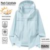 Mark Fairwhale Men's Lightweight Sun Protection Jacket
