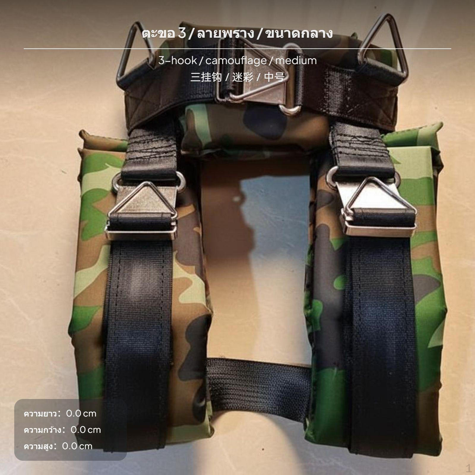 Bungee Safety Harness, Trampoline Belt, Adjustable