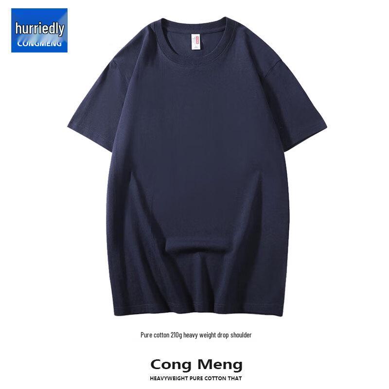 Unisex 210g Heavyweight Pure Cotton Drop Shoulder T-Shirt XL