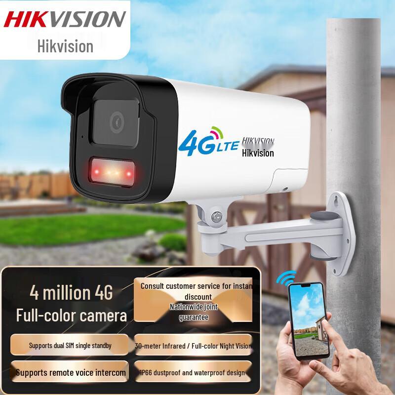 

HIKVISION 4G 4MP Full-Color Smart Security Camera CN plug (adapter included)