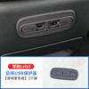 For Leapmotor B10 B01 B05 Lafa5 Car Rear USB Charging Protective Cover Dust and Scratch Protector Modified Car Accessories