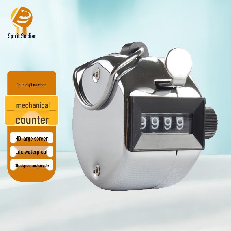 Lingbing Manual Tracking & Timing Instruments