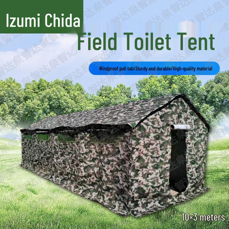 Quan Zhida Portable Field Toilet Tent System & Accessories