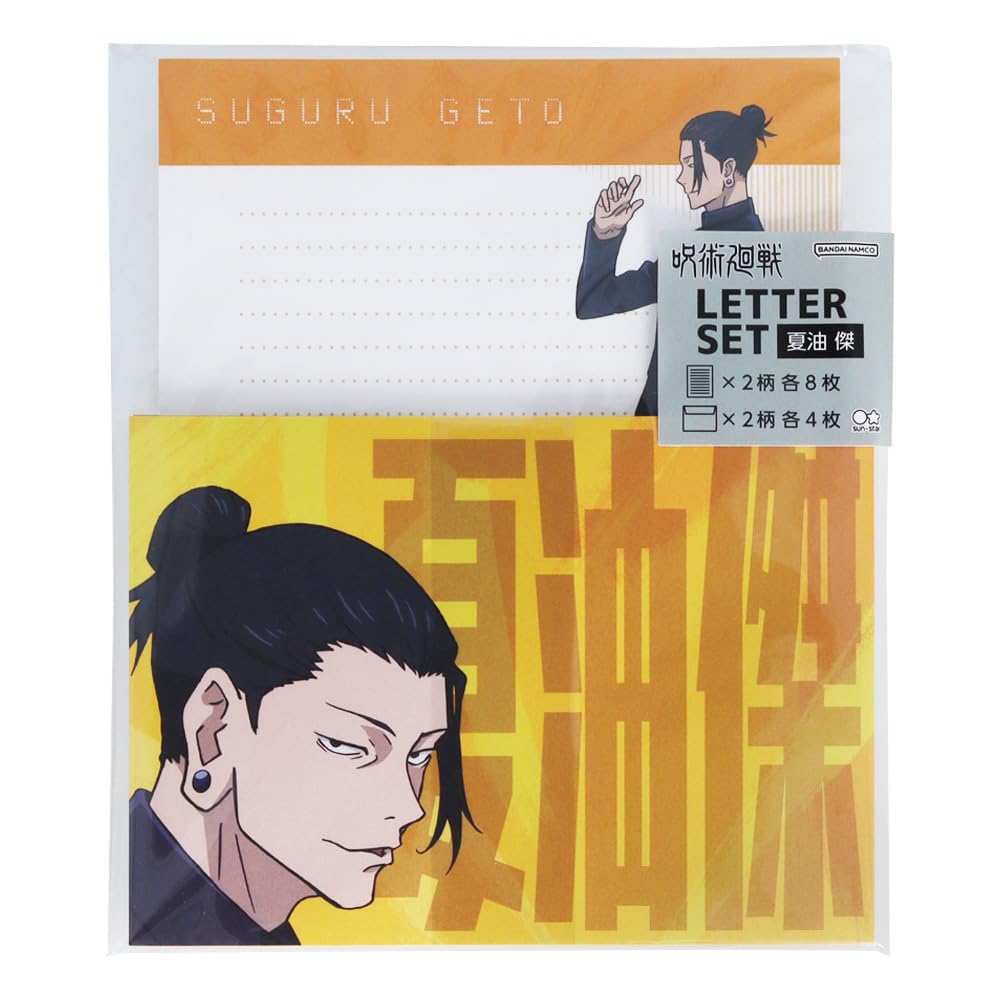 

Набор для складывания писем Sunstar Stationery Jujutsu Kaisen Geto S8906530, издание Kaigyoku/Gyaku, Сугуру,