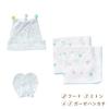 Cream De Coco Gift Set for and Includes a and Gauze Cute Pastel Design for Boys and Ready To Wear Right After Made In Sizes Toy-Patterned Newborns,