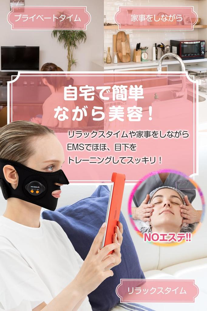 PLEASINGSAN Facial Massager, EMS Face Belt, for Face and Eye Area, Beauty Care, Home Appliance, Unisex