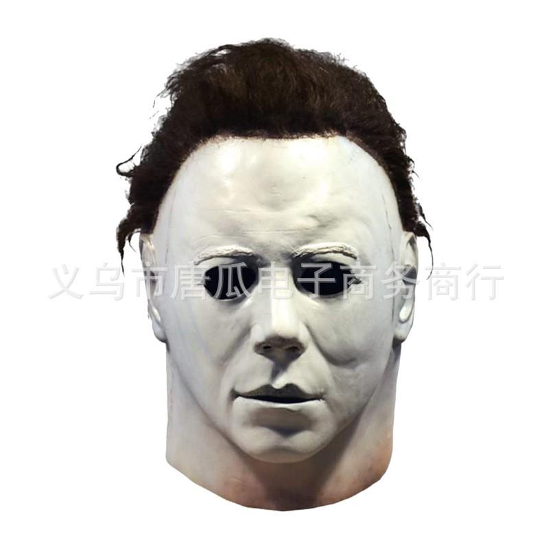 Halloween Michael Myers Latex Mask Horror Cosplay Costume Parties