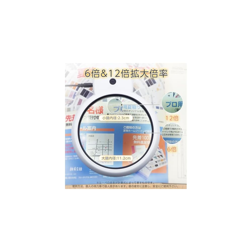 ZenCT Tabletop Magnifying Glass with 6x/12x Magnification, USB Powered, Battery Operated, 112cm