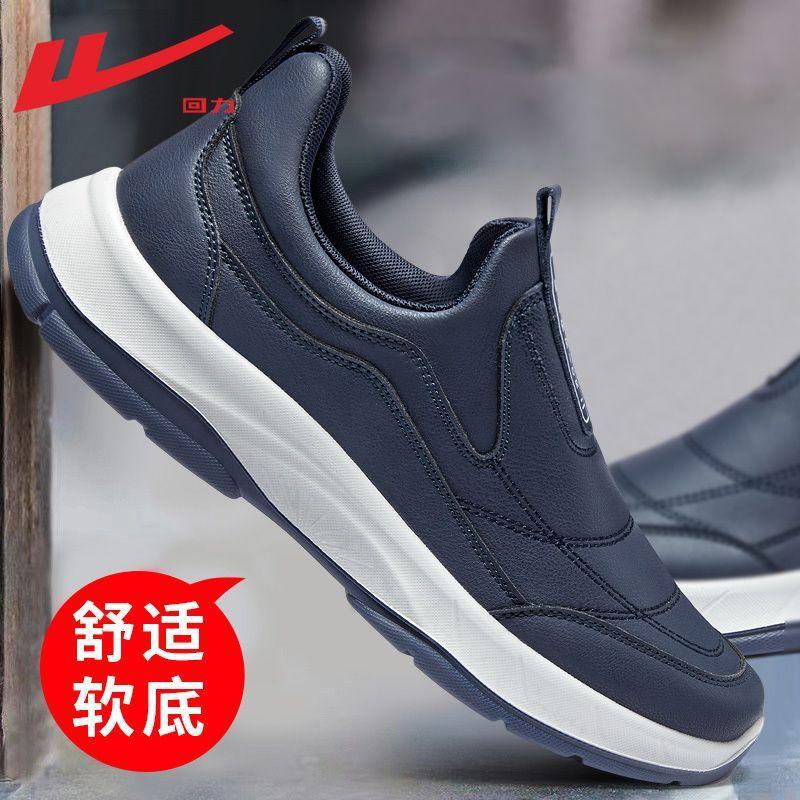 

Men s shoes one-pedal elderly shoes autumn leather surface non-slip soft-soled sneakers walking shoes men 44