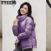 Autunno e Inverno Luminoso Piumino Cotone da Donna Largo Grande Versatile Collo Alto