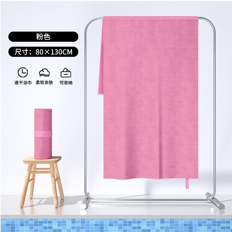 Quick-drying Double-sided Velvet Beach Towel Portable Sports Towel