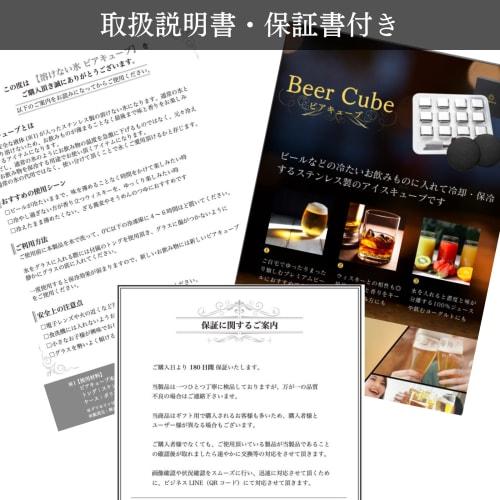 [Authentic Beer Cube] Recommended by TV Celebrities, Grand Prize Winner: No-Melting Ice Cubes, Stainless Steel, Vacuum-Walled Double-Wall Tumbler for