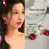 Yu Shuxin Retro Cherry Red Earrings - Mutong Style, High-End, Niche Women's Fashion Accessory