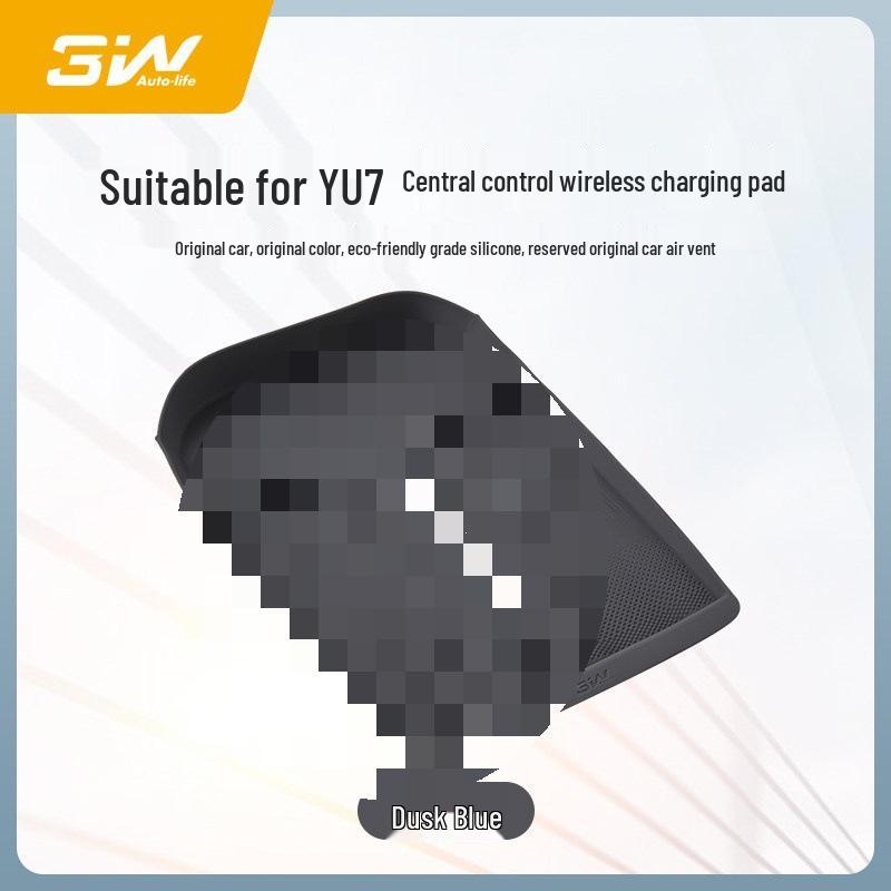 Xiaomi YU7 SU7 Central Control Navigation Tempered Glass Screen Protector