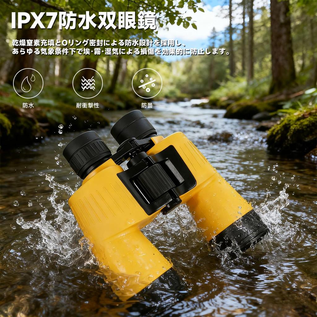 BOSTRON True 7x Fully for Live Tactical Nature Bird Outdoor DIY Japanese Instruction Manual Sumo Kabuki and Field Trips Binoculars, Magnification,