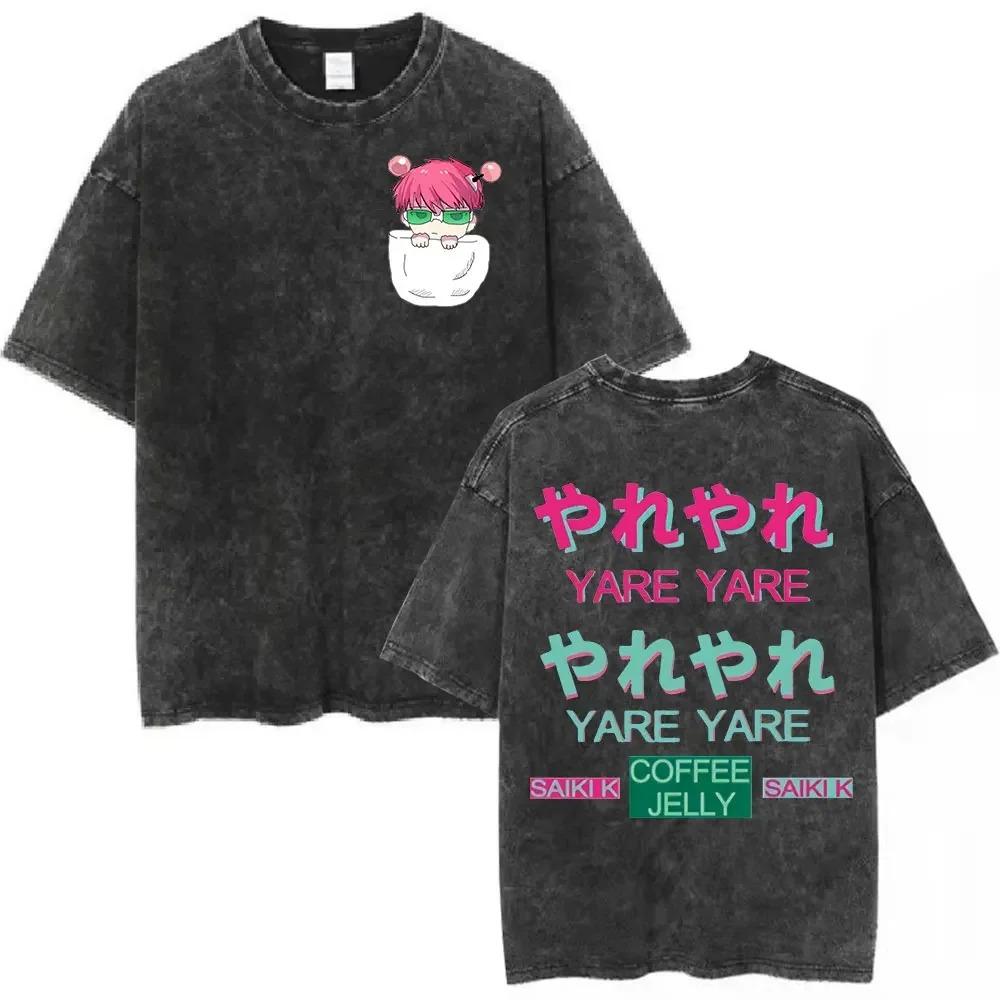 Washed Vintage Anime The Disastrous Life of Saiki K Saiki Kusuo Tshirt Men Retro Cartoon Merch High Street Vintage Unisex Loose