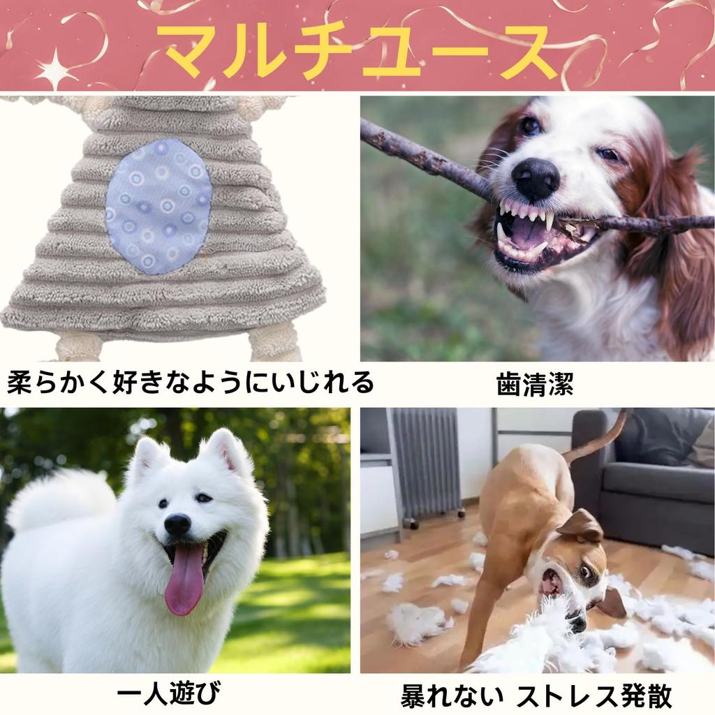 KAFind Hund Hund Hund Kauspielzeug Hund Plüsch Mangel an Stress Flauschiger Hund Langlebiges Spielzeug, Geräusche, Spielzeug, 2-teiliges Set, Spielzeug, Bewegung, Linderung, Spielzeug, Niedlich, Weich,