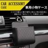 so Car accessory storage hanging convenient car car interior I'm happy! pocket, type, accessories, accessory, 2-pack (black)
