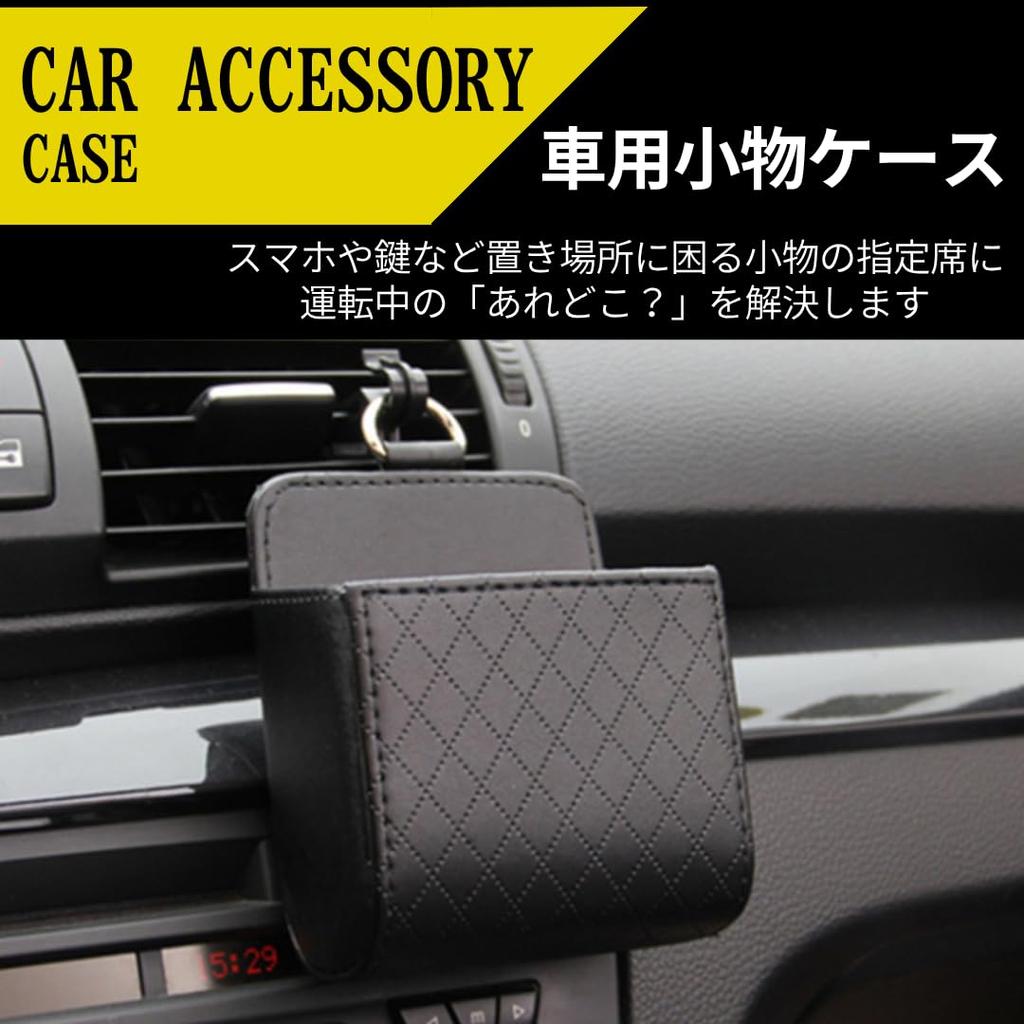 so Car accessory storage hanging convenient car car interior I'm happy! pocket, type, accessories, accessory, 2-pack (black)