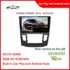 Honda Lingpai 10.1-inch HD 8-Core Car Touchscreen Console