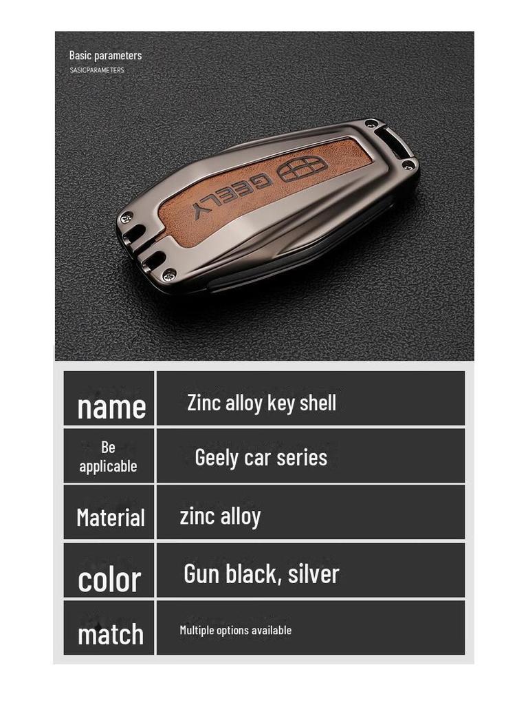 Vision Key Binrui X3GL & Xindi Borui Geely Car Accessories for Boyue, Xingrui, Haoyue, XX6, & Binyue Models.